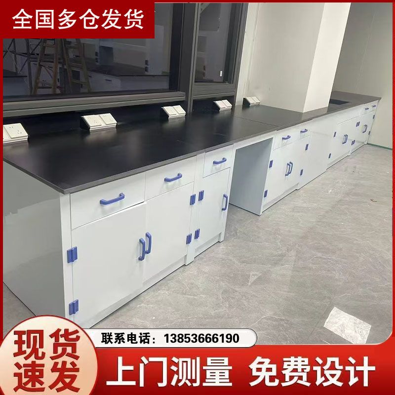 青島實驗室pp實驗臺實驗室邊臺耐酸堿 工廠定制